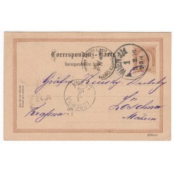 P 75 - 2 Kr braun, Ganzsachen - Postkarten, 1890, Wien, poštový lístok, ʘ, Rakúsko Uhorsko