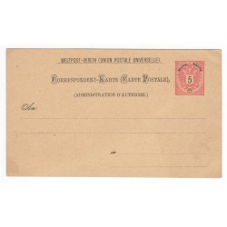 P 5 I - 5 Kr braun, Ganzsachen - Österr. Post in der Levante, 1883, poštový lístok, *, Rakúsko Uhorsko