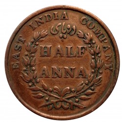 1/2 anna 1835, East India Company, India - British