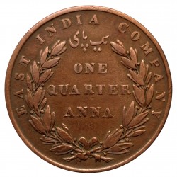 1/4 anna 1835, East India Company, India - British