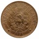2 centavos 1891, chyborazba, republika, Argentina