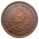 2 centavos 1892, republika, Argentina