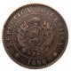 1 centavo 1888, republika, Argentina