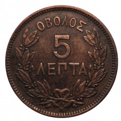 5 lepta 1878 K, George I., Grécko