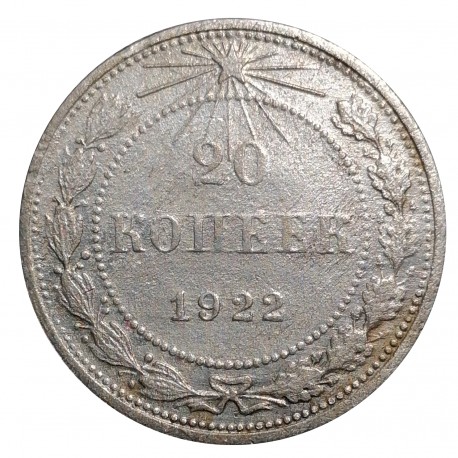 20 kopeks 1922, Ag, Russia