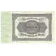 50 000 mark, Reichsbanknote, 1922, séria A, Nemecko, VG