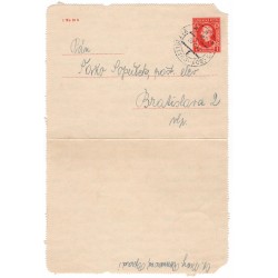 1939 CZL 1 - zálepka, Andrej Hlinka, 1 Ks, vlaková pošta PREŠOV - BRATISLAVA, Slovenský štát