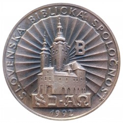 Slovenská biblická spoločnosť, 1992, Evanjelické lýceum, AE medaila, BK, Slovenská republika