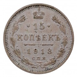 15 kopeks 1913 CПБ BC, St. Petersburg, Nicholas II., Ag 500/1000, 2,70 g, Russia