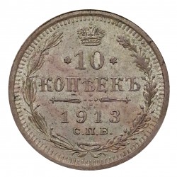 10 kopeks 1913 CПБ BC, St. Petersburg, Nicholas II., Ag 500/1000, 1,80 g, Russia
