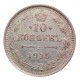 10 kopeks 1915 BC, St. Petersburg, Nicholas II., Ag 500/1000, 1,80 g, Russia