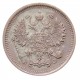 10 kopeks 1915 BC, St. Petersburg, Nicholas II., Ag 500/1000, 1,80 g, Russia