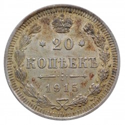 20 kopeks 1915 CПБ BC, St. Petersburg, Nicholas II., Ag 500/1000, 3,60 g, Russia