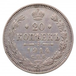 20 kopeks 1914 CПБ BC, St. Petersburg, Nicholas II., Ag 500/1000, 3,60 g, Russia