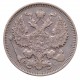 20 kopeks 1914 CПБ BC, St. Petersburg, Nicholas II., Ag 500/1000, 3,60 g, Russia