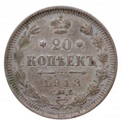 20 kopeks 1913 CПБ BC, St. Petersburg, Nicholas II., Ag 500/1000, 3,60 g, Russia