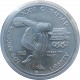 1983 D dollar, Los Angeles Olympics - Discus, Ag 900/1000, 26,73 g, BK, USA