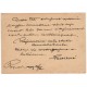 14. 6. 1939 CDV 65 - 50 h zelená Štátny znak, Poprad, súbežná celina, jednoduchý poštový lístok, Slovenský štát