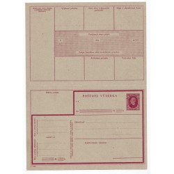 1939 CPV 1 - Andrej Hlinka, dvojitá celina, poštová výberka, Slovenský štát