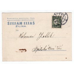 10. II. 1941 Prešov, lístok, celistvosť, Slovenský štát