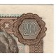 20 Ks 1942, Ke 18, bankovka, Slovenský štát, aUNC