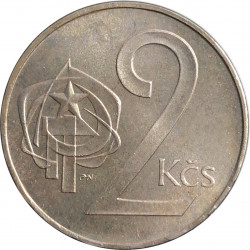 2 koruna 1987, len pre sadu, Československo 1960 - 1990