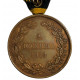 Vojnová medaila 2. DECEMBER 1873, František Jozef I., bronzová medaila