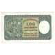 100 Ks 1940, D 12, I. Emisia, Slovenský štát, F