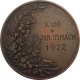1922 - Rennerův memorial, Grafa, AE medaila, Československo