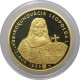 5 000 Sk - 2005 Korunovácia Leopolda I. v Bratislave 27. 6 1655, zlato, PROOF, Slovenská republika