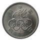 100 yen 1964, rok 39, Tokyo, Olympic Games, Hirohito, striebro, Japonsko