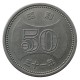 50 yen 1956, rok 31, Hirohito, Japonsko
