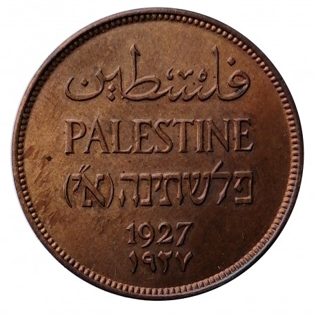 2 mils 1927, Palestine in English, Palestína