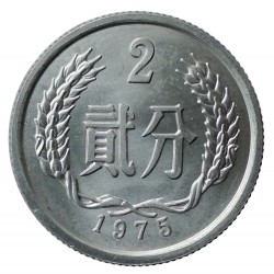 2 fen 1975, China Peoples Republic, Čína