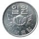 1 won 1969, Rose of Sharon, South Korea, Južná Kórea