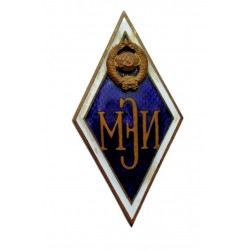 Absolvent Moskovského energetického inštitútu, bronzový odznak, MEI, MЭИ, Rusko