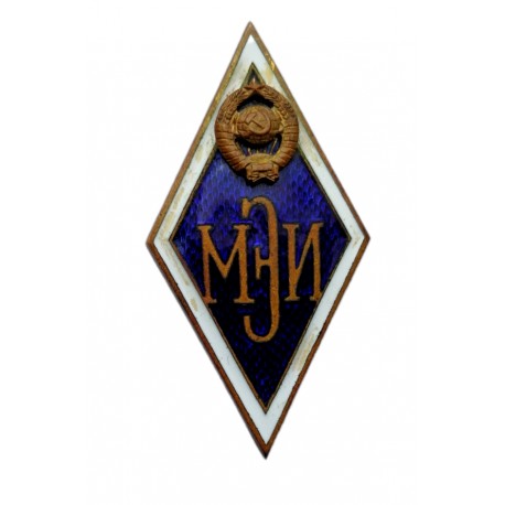 Absolvent Moskovského energetického inštitútu, bronzový odznak, MEI, MЭИ, Rusko