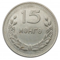 15 mongo, 1959, Mongolia People´s Republic, Mongolsko